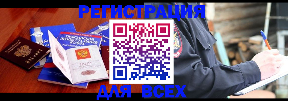 регистрация для дет. сада в Ивановской области